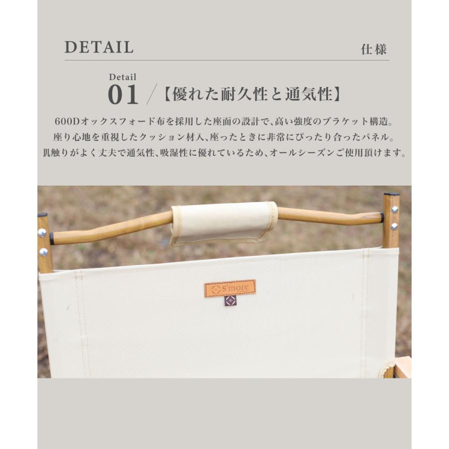 【S'more /Alumi Folding Armchair】 アウトドアチェア｜moha｜04