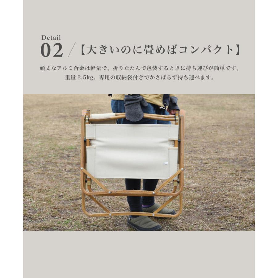 【S'more /Alumi Folding Armchair】 アウトドアチェア |  | 04