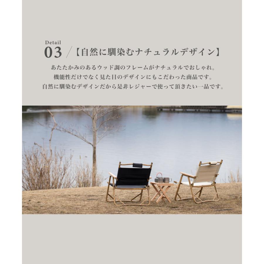 【S'more /Alumi Folding Armchair】 アウトドアチェア｜moha｜06