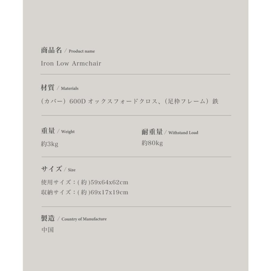 【S'more /IronLow Armchair】 アウトドアローチェア |  | 10