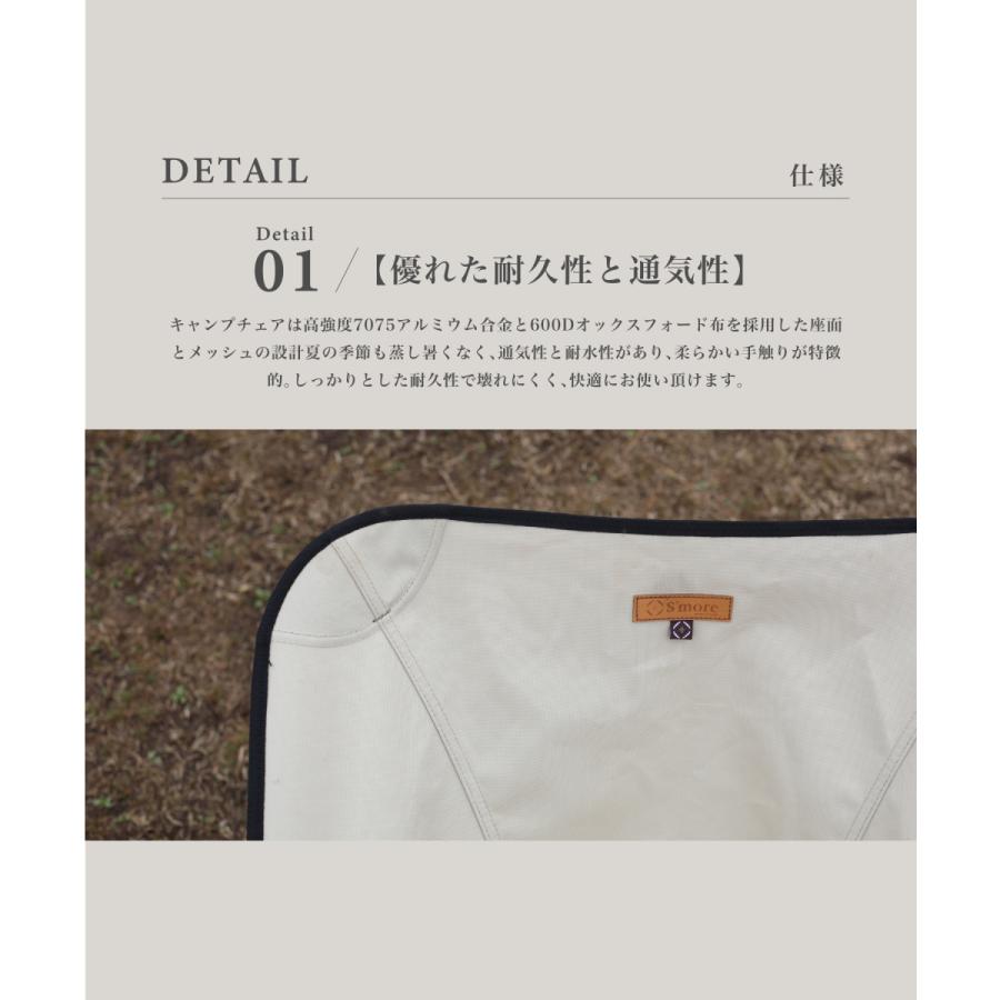 【S'more /Alumi Low-back Chair】 アウトドアチェア |  | 03