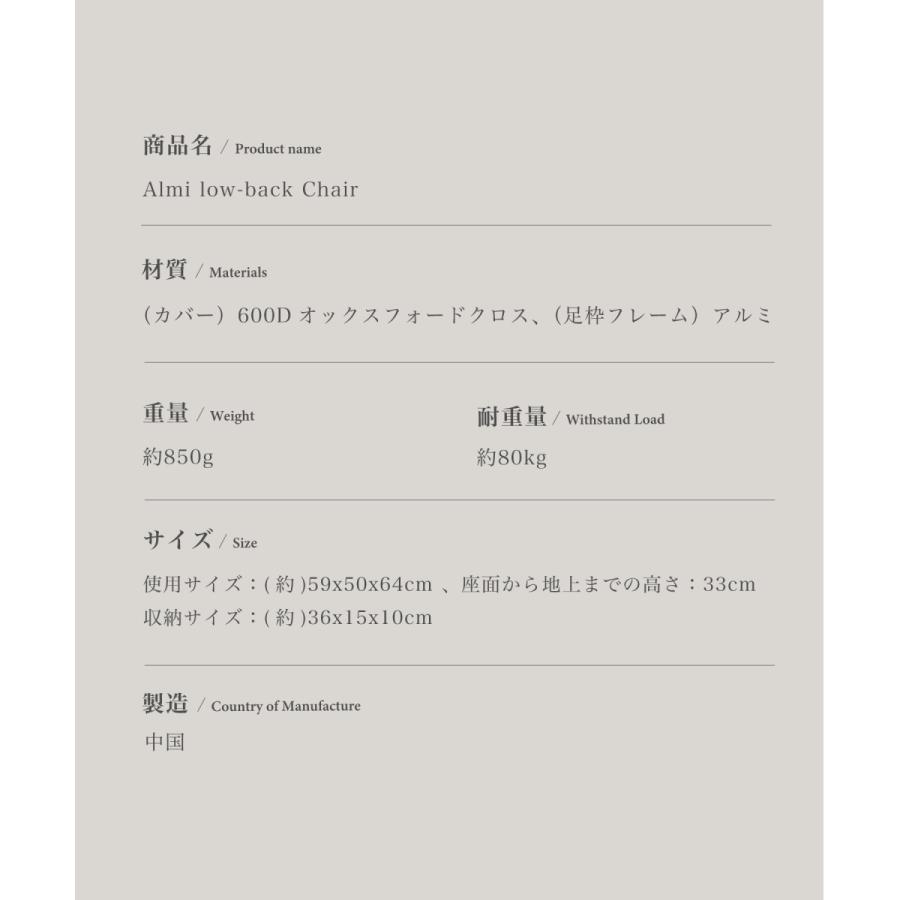 【S'more /Alumi Low-back Chair】 アウトドアチェア |  | 08