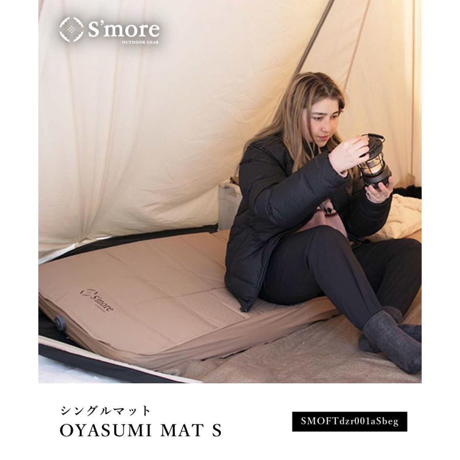 スモア　S'more　OYASUMIマット　S OYASUMI MAT S】シングルサイズのの折り畳み可能なキャンプ用マット
