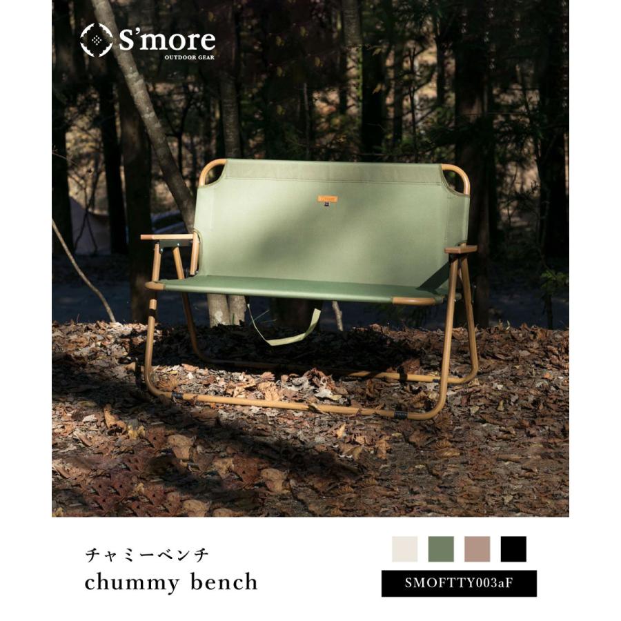 S'more/chummy bench】チャミーベンチ : aimoha(アイモハ)Yahoo