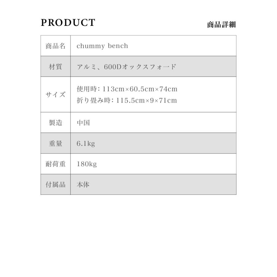 S'more/chummy bench】チャミーベンチ : aimoha(アイモハ)Yahoo!店
