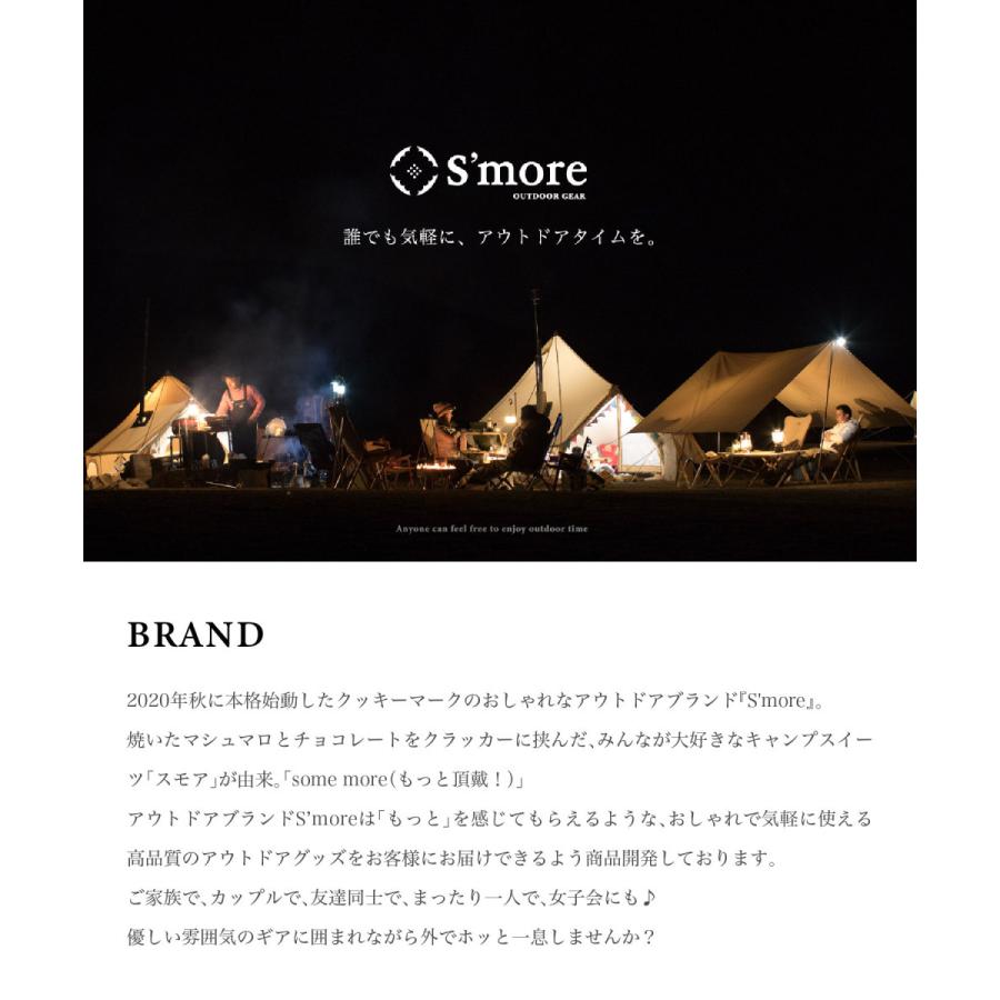 【S'more/chummy bench】チャミーベンチ |  | 15
