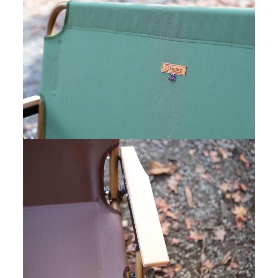 S'more/chummy bench】チャミーベンチ : aimoha(アイモハ)Yahoo