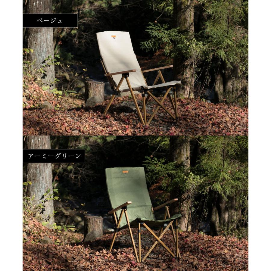 S'more/High back reclining chair】ハイバックリクライニングチェア