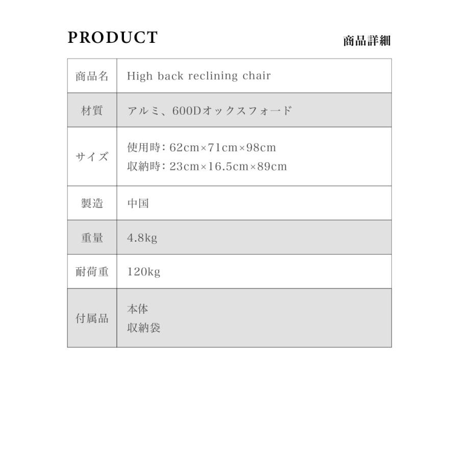 【S'more/High back reclining chair】ハイバックリクライニングチェア |  | 15