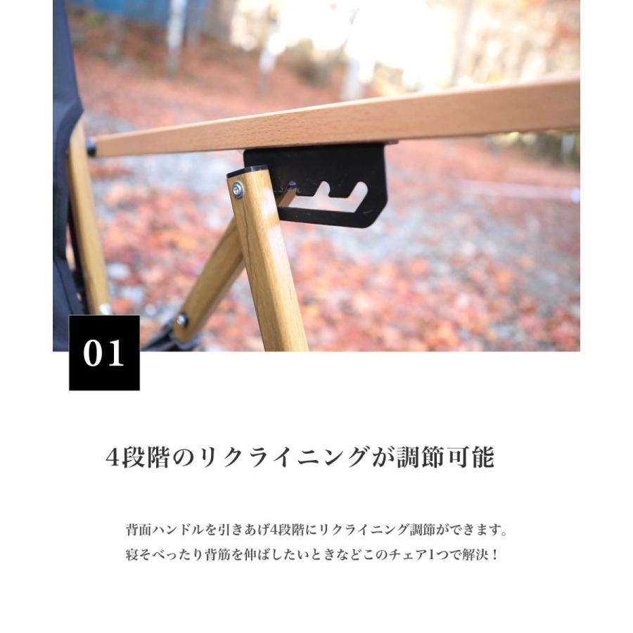 【S'more/High back reclining chair】ハイバックリクライニングチェア |  | 02