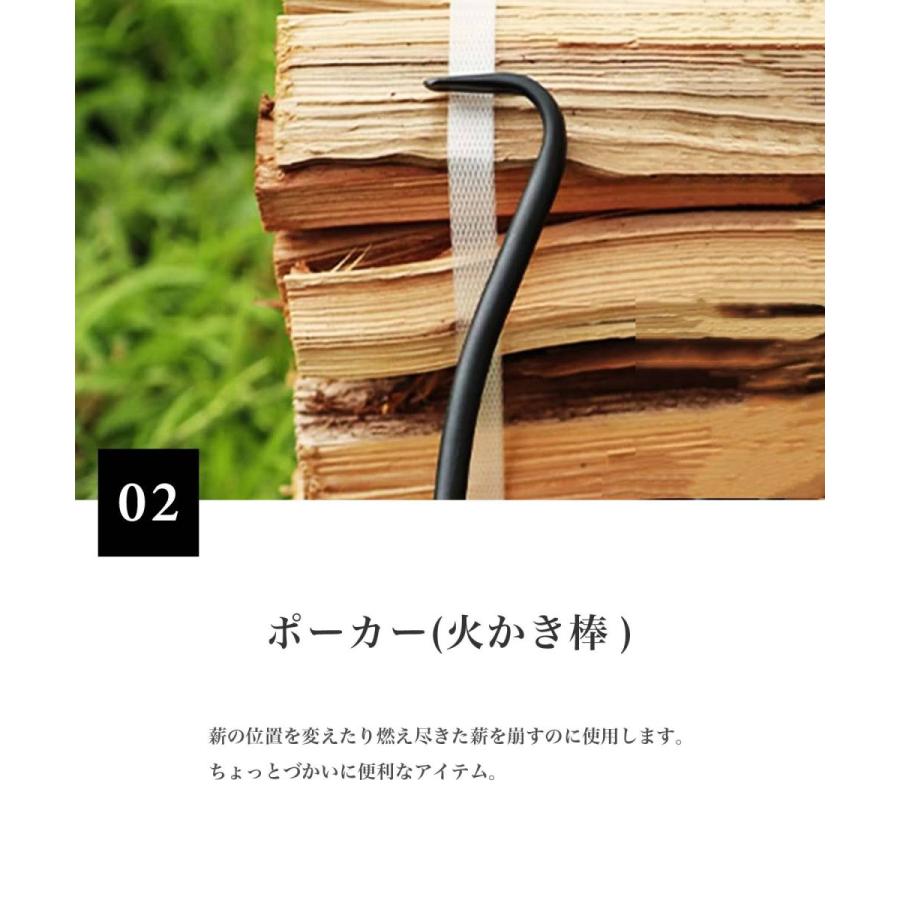 【S'more / スモアのファイヤーツール 】ファイヤーツール3点セット