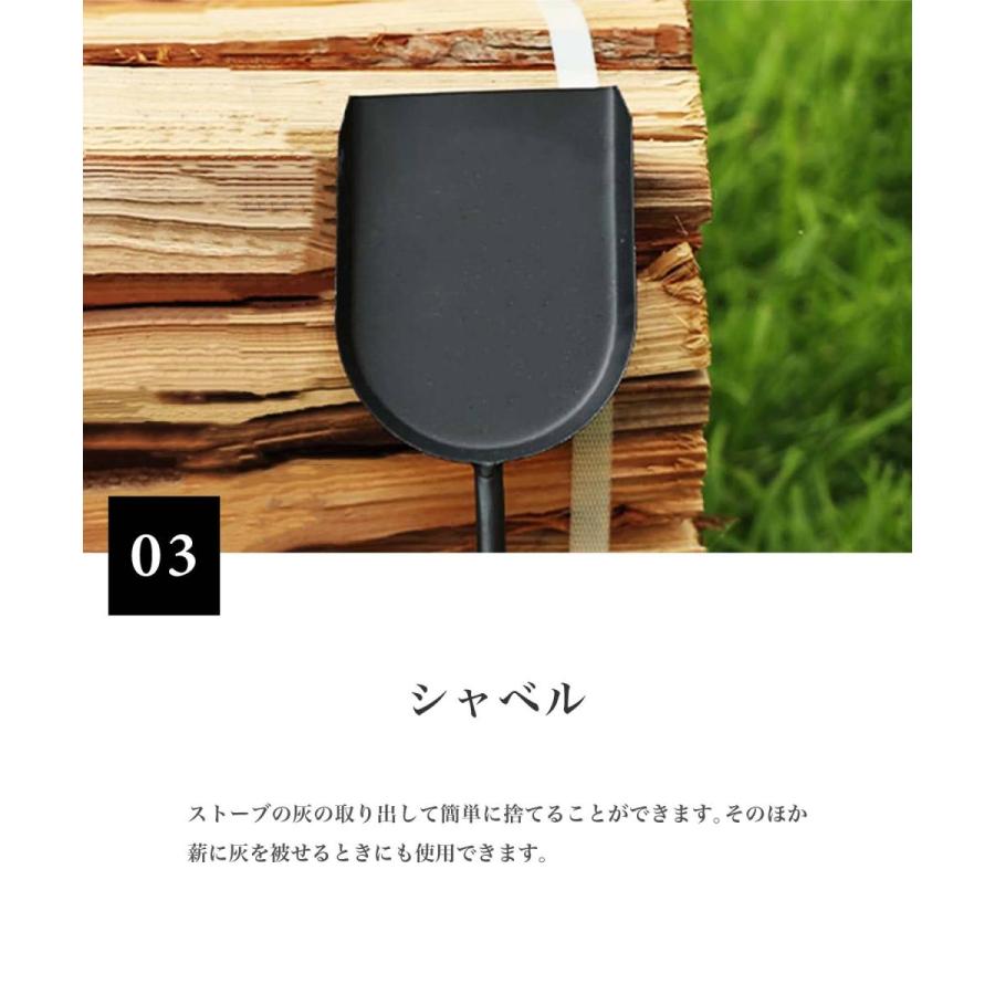 【S'more / スモアのファイヤーツール 】ファイヤーツール3点セット |  | 04