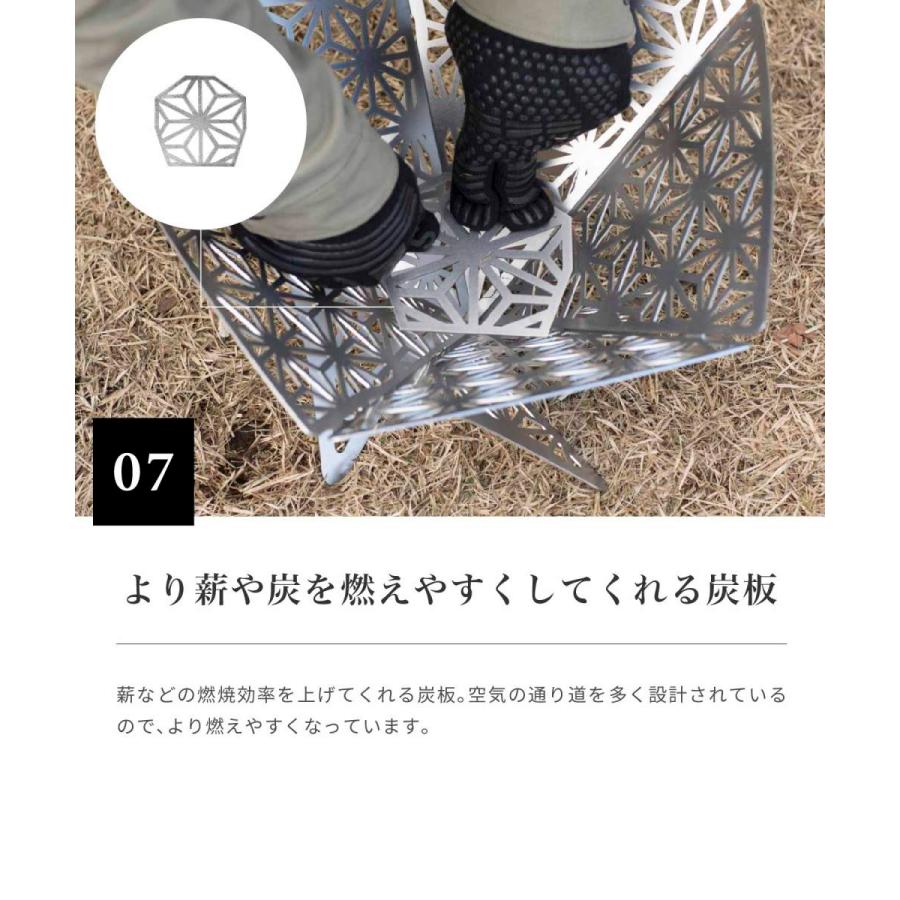 S'more/和柄組立焚き火台（Mサイズ）】組み立て式焚火台 : aimoha