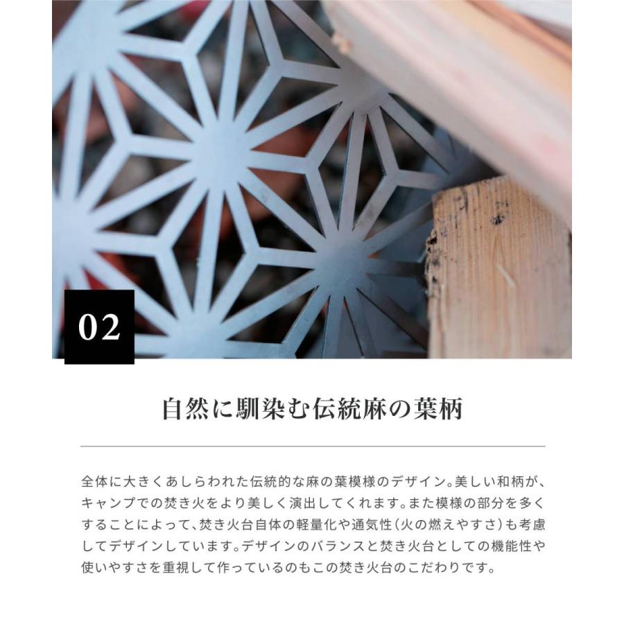 S'more/和柄組立焚き火台（Sサイズ）】組み立て式焚火台 : aimoha