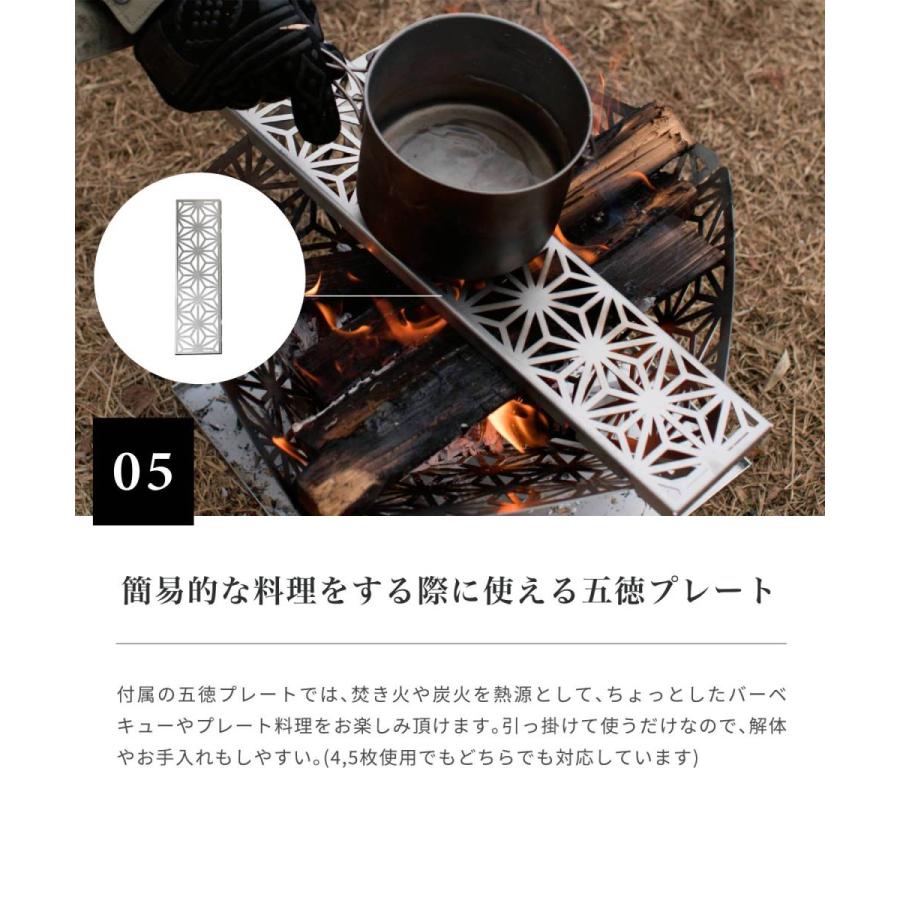 S'more/和柄組立焚き火台（Sサイズ）】組み立て式焚火台 : aimoha