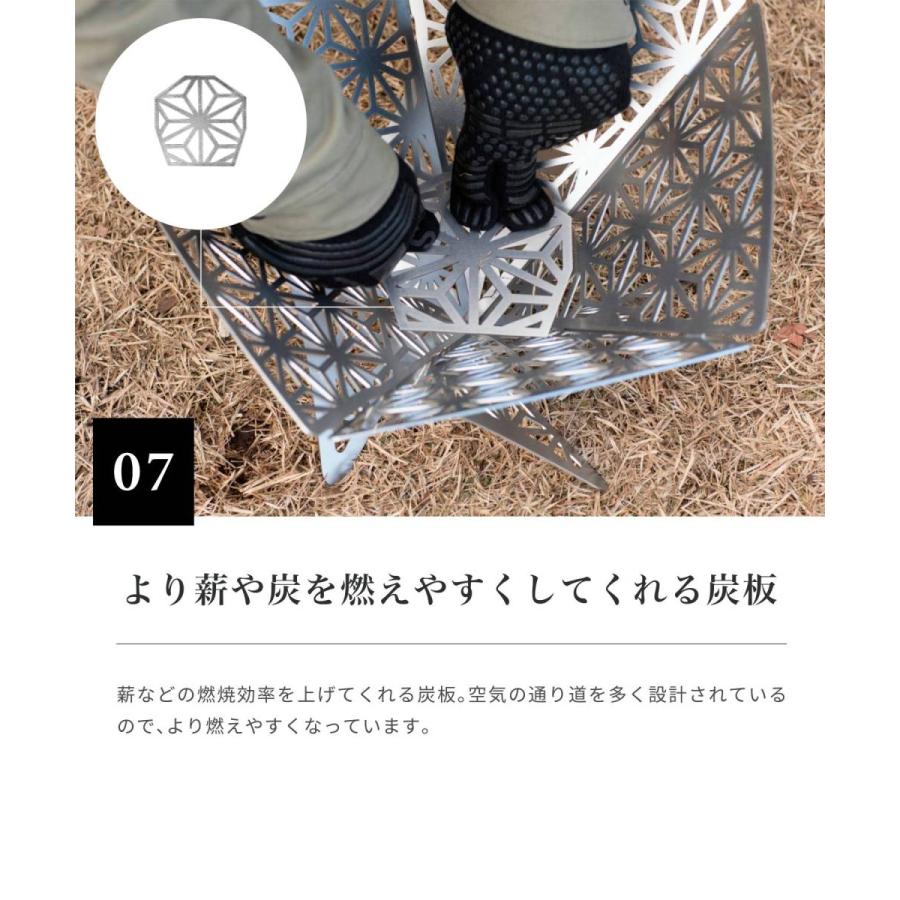 S'more/和柄組立焚き火台（Sサイズ）】組み立て式焚火台 : aimoha