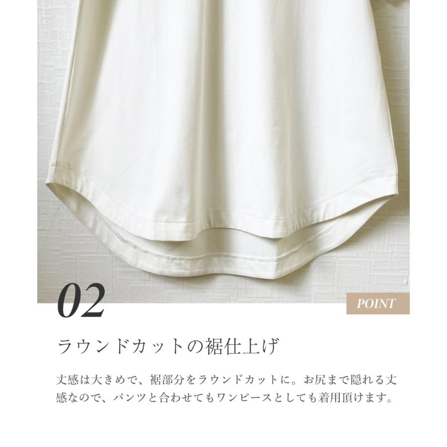 【S'more/Pocket Dress Tee】ロゴtシャツ｜moha｜08