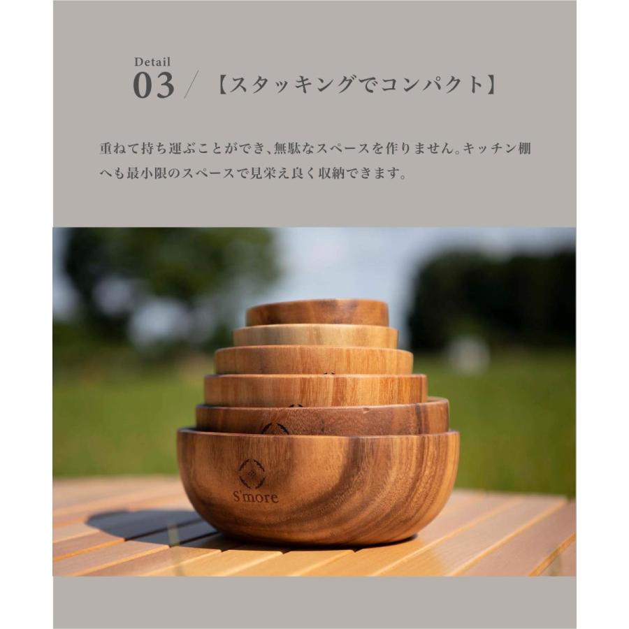 【S'more / Jenga Bowl 18×7.5cm 】木製ボウル｜moha｜05