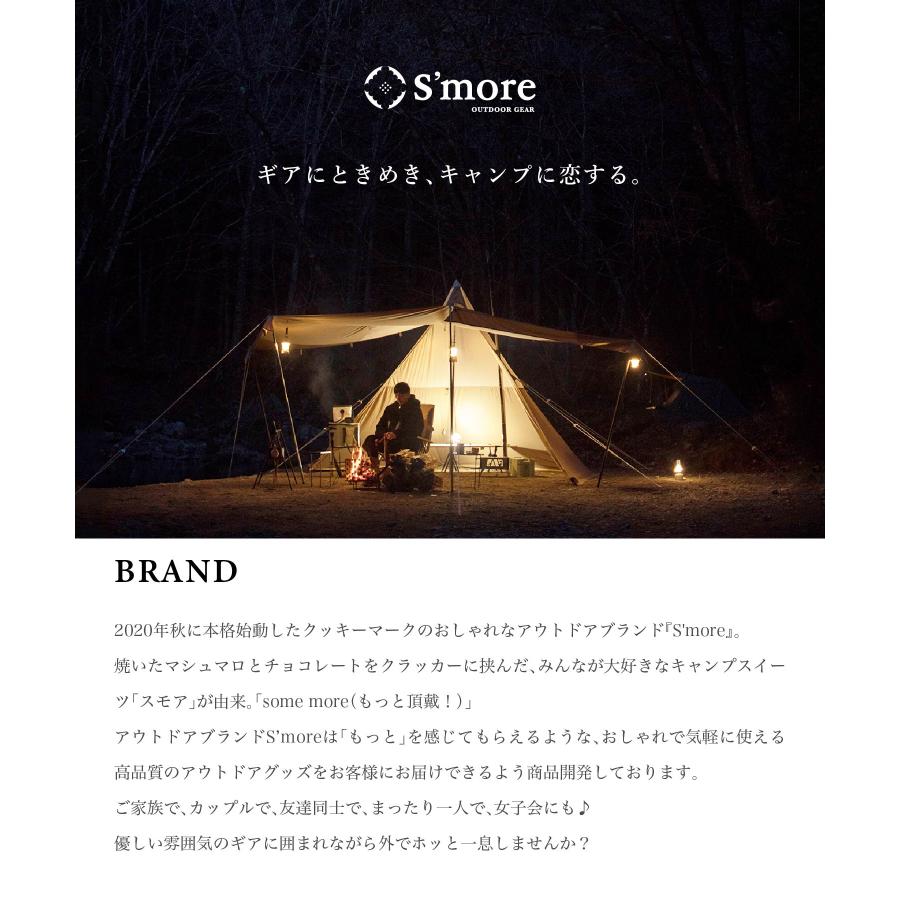 S'more/KODAMA DOME 】テント スモア 1〜4人用 キャンプ テント