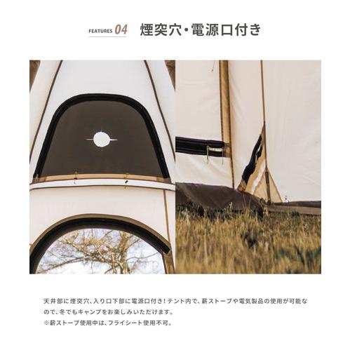 S'more/KODAMA DOME 】テント スモア 1〜4人用 キャンプ テント