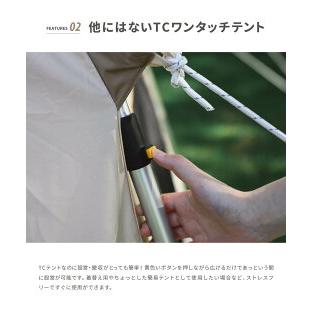 S'more / Latte Lodge 】 ラテロッジ TCテント スモア テント