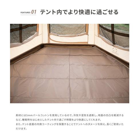 【 Latte Lodge Inner Mat 】Smore インナーマット（ラテロッジ用） |  | 02