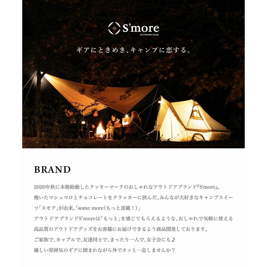 【 Latte Lodge Inner Mat 】Smore インナーマット（ラテロッジ用） |  | 08