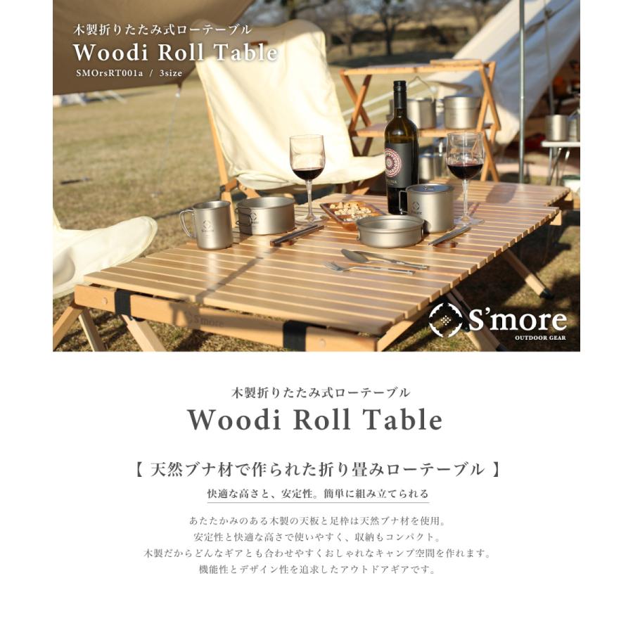 【S'more /Woodi Roll Table 120】ウッドロールテーブル 幅122cm｜moha｜02