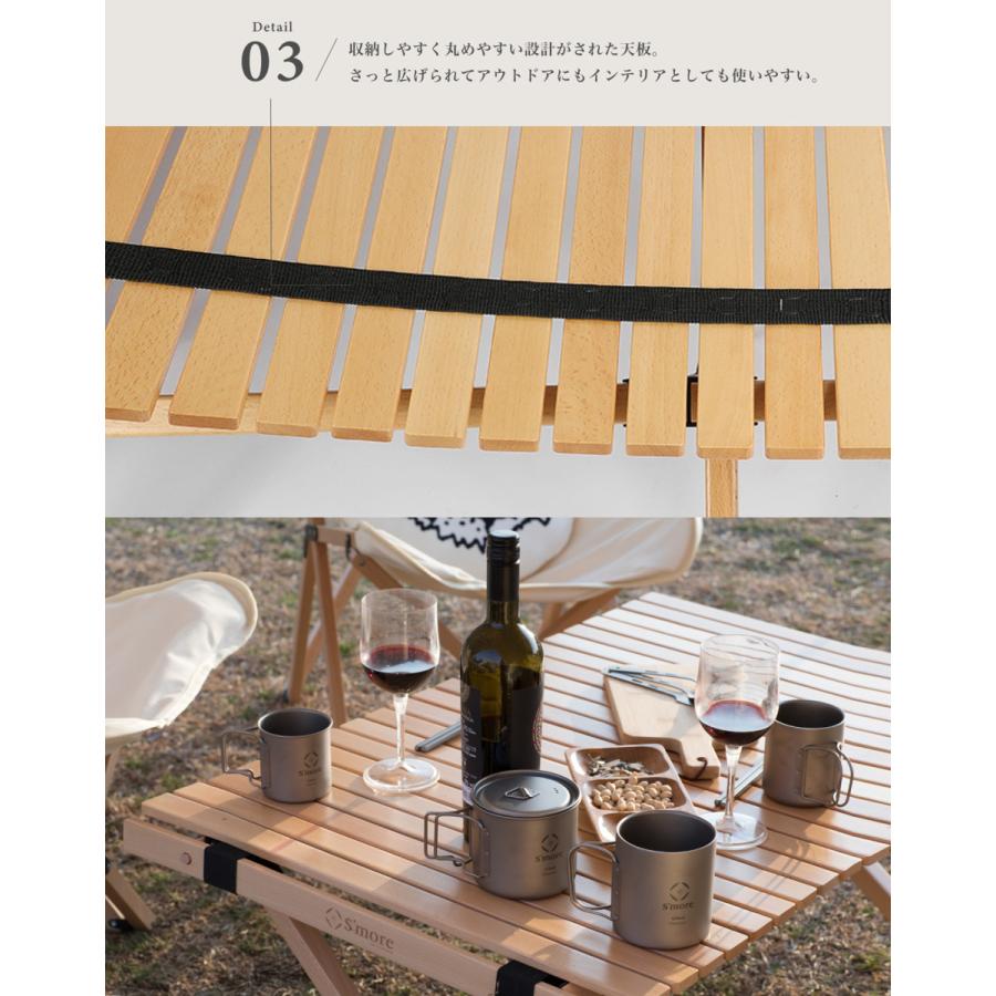 【S'more /Woodi Roll Table 120】ウッドロールテーブル 幅122cm｜moha｜04