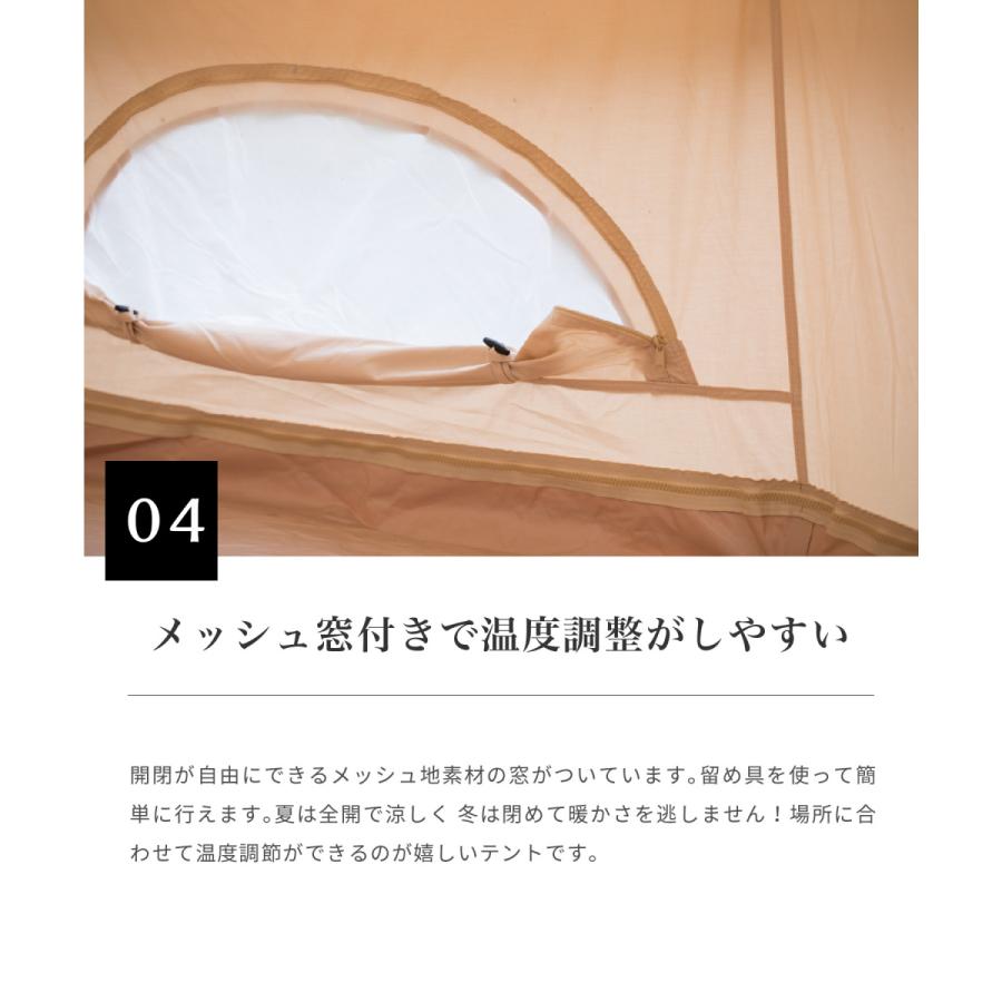 S'more /Bello 300】ポリコットンテント : aimoha(アイモハ)Yahoo!店