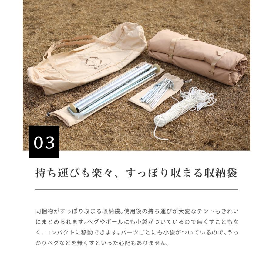 S'more /Bello 400】ポリコットンテント : aimoha(アイモハ)Yahoo!店