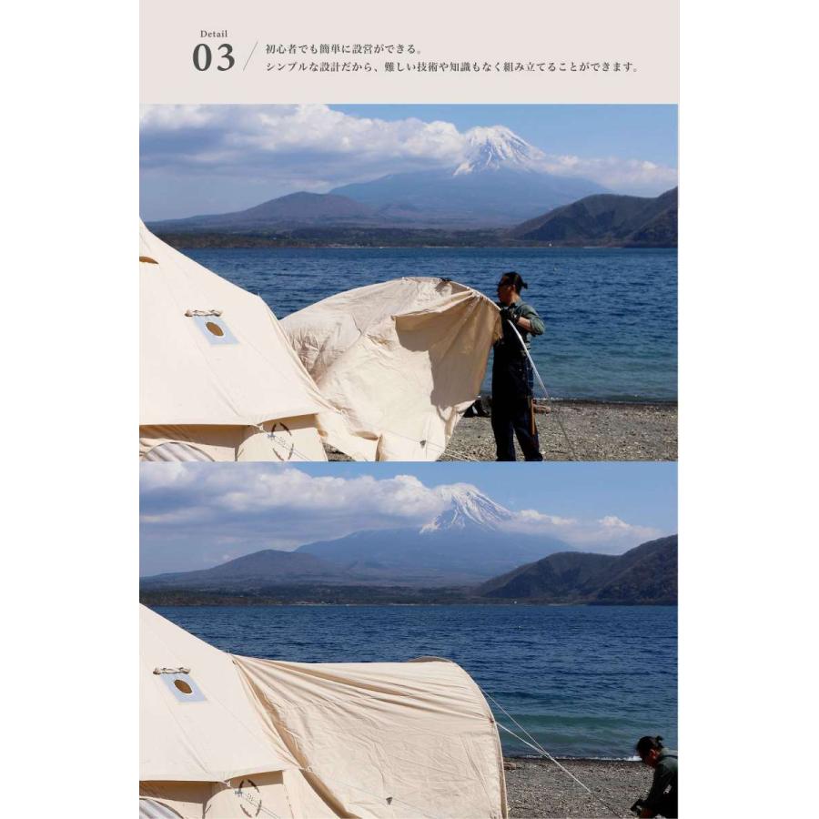 S'more /Bello Arch Tarp】ポリコットンタープ Belloテント専用