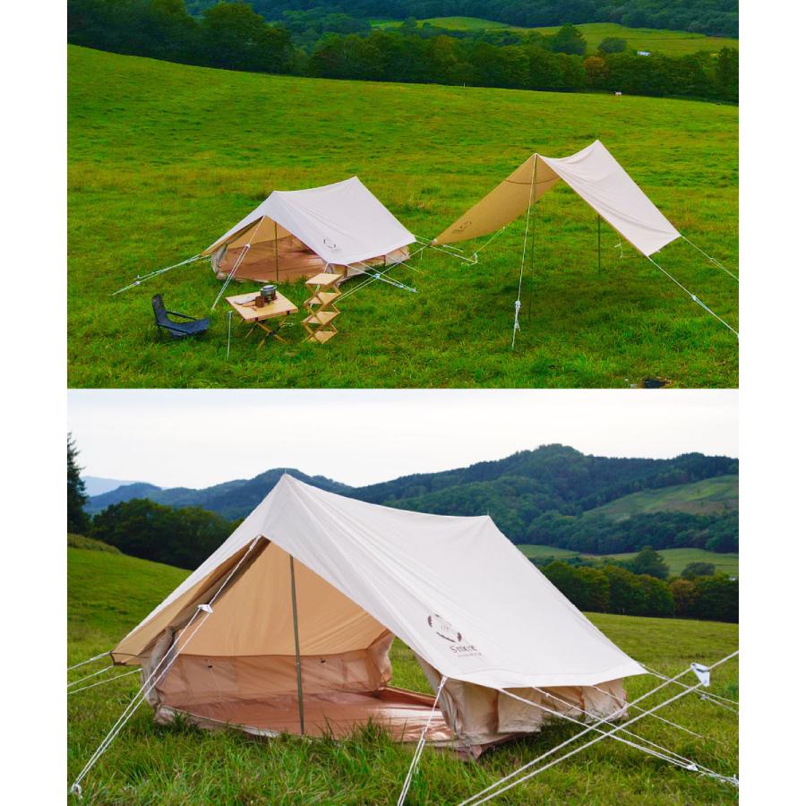 S'more /Hommi 】ポリコットンテント : aimoha(アイモハ)Yahoo!店