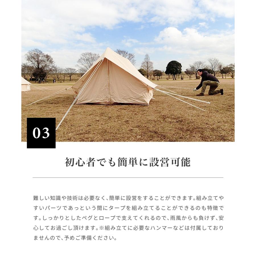 S'more /Hommi 】ポリコットンテント : aimoha(アイモハ)Yahoo!店