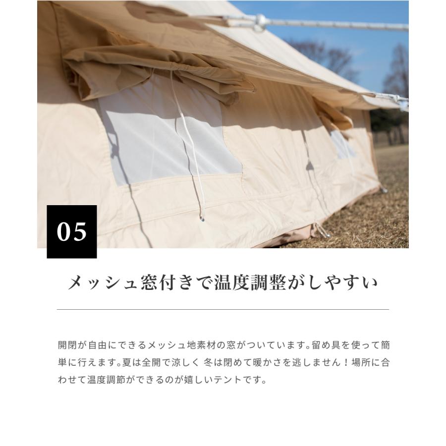 S'more /Hommi 】ポリコットンテント : aimoha(アイモハ)Yahoo!店