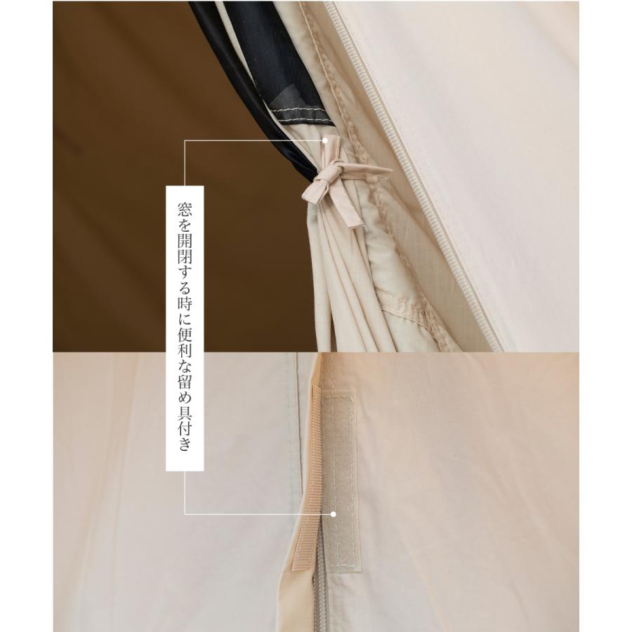 S'more /Hommi 】ポリコットンテント : aimoha(アイモハ)Yahoo!店