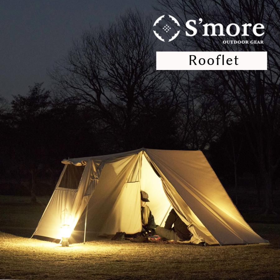 【S'more/Rooflet】ポリコットンテント |  | 14