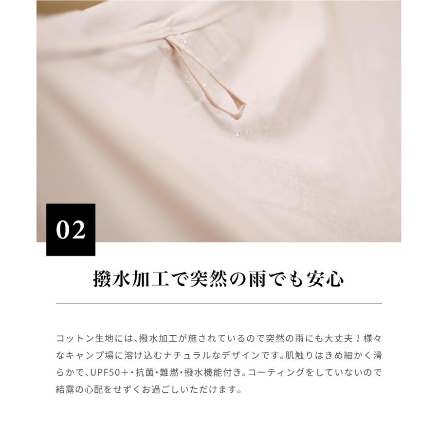 【S'more/Rooflet】ポリコットンテント |  | 04