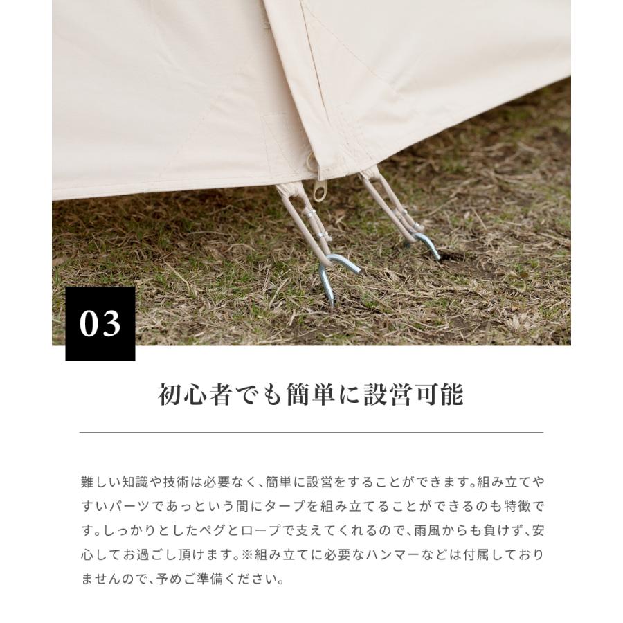 S'more/Rooflet】ポリコットンテント : aimoha(アイモハ)Yahoo!店