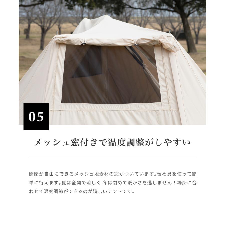 S'more Rooflet ポリコットンテント S'more/Rooflet】ポリコットンテント : aimoha(アイモハ)Yahoo
