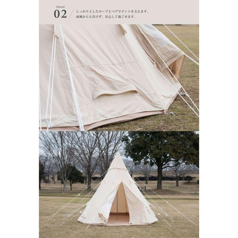 【S'more/Tippo300】ポリコットンテント |  | 03