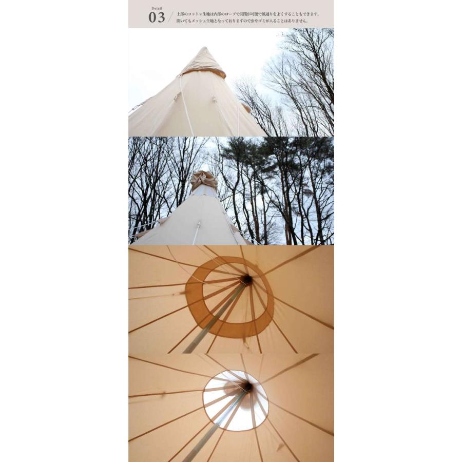 【S'more/Tippo300】ポリコットンテント |  | 04