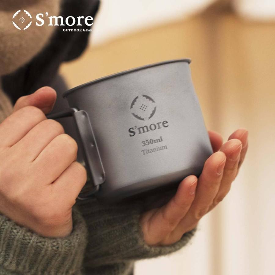 【S'more/Titanium Mug with Lid 350ml】 シングルチタンマグ 350ml | 