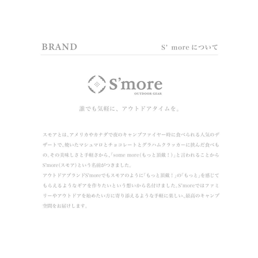 【S'more/Titanium Mug with Lid 350ml】 シングルチタンマグ 350ml |  | 10
