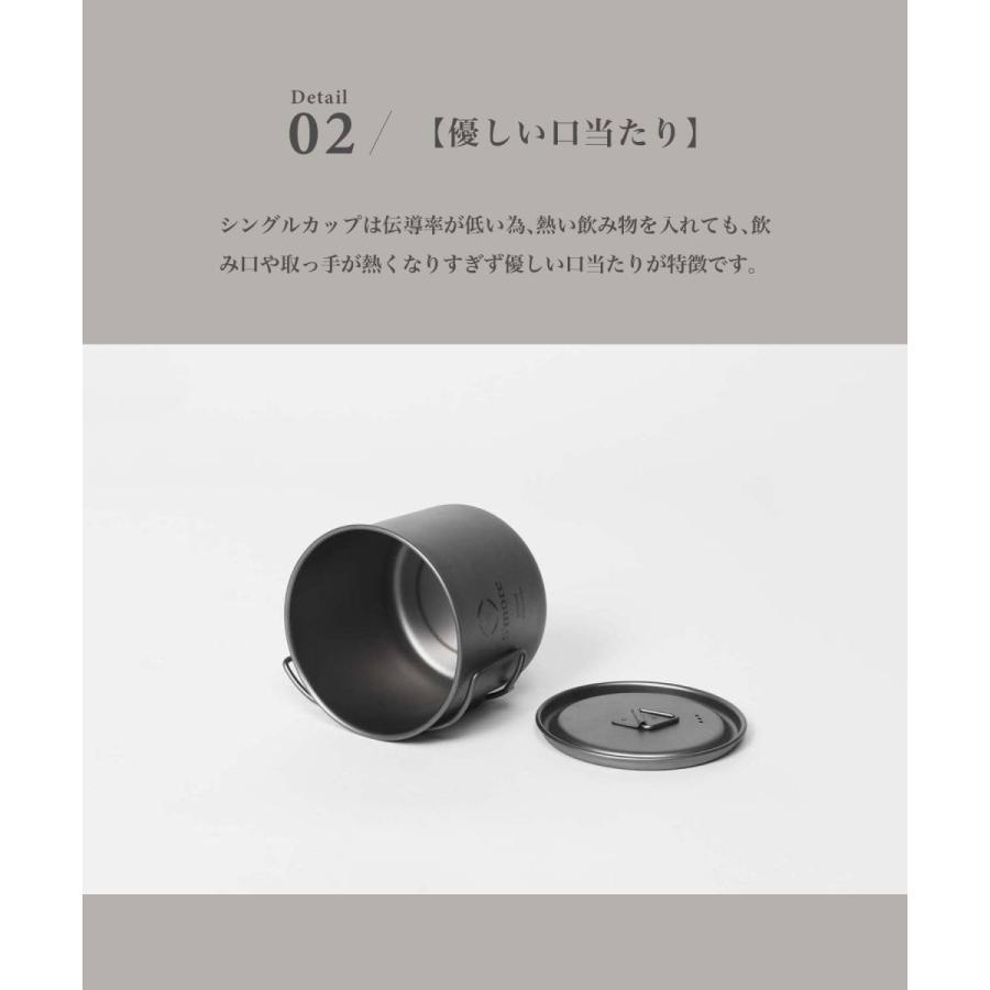 【S'more/Titanium Mug with Lid 550ml】 シングルチタンマグ 550ml |  | 03