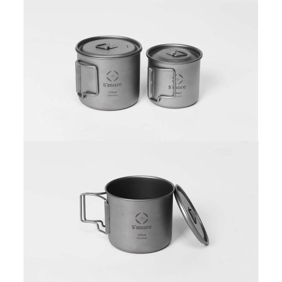 【S'more/Titanium Mug with Lid 550ml】 シングルチタンマグ 550ml |  | 06