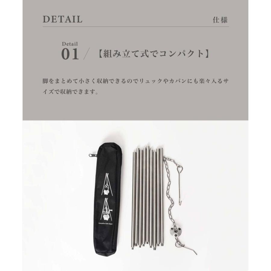 【S'more/Stainless Tripod】トライポッド |  | 02
