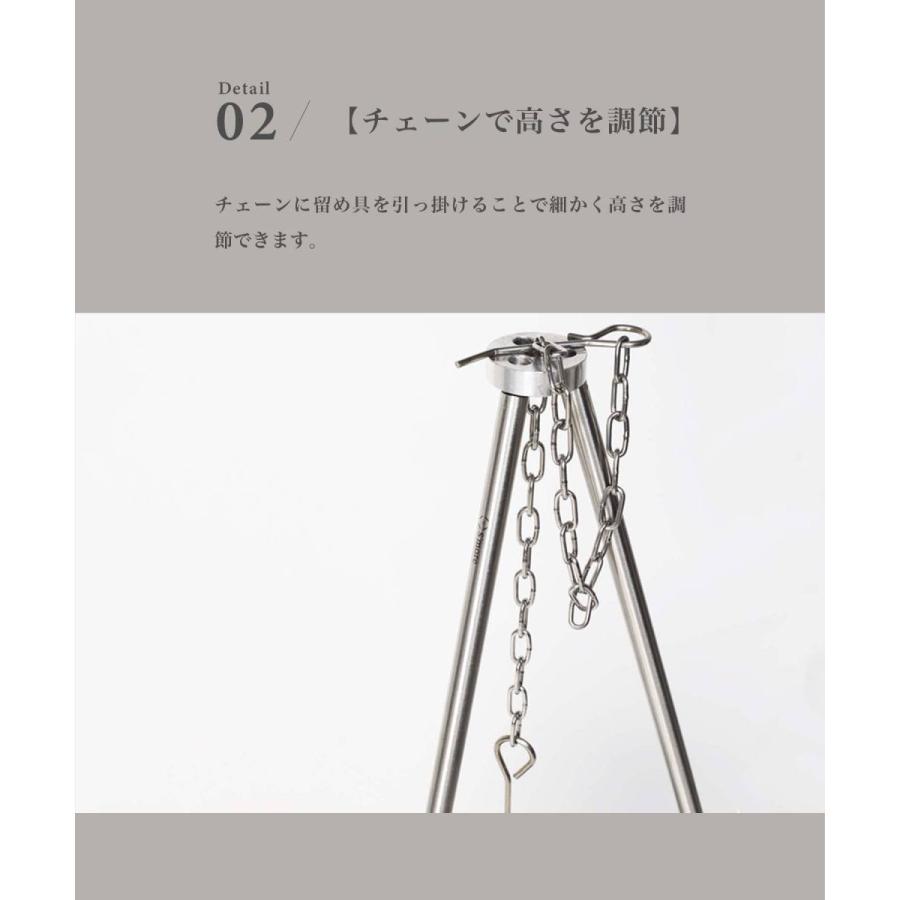 【S'more/Stainless Tripod】トライポッド |  | 03