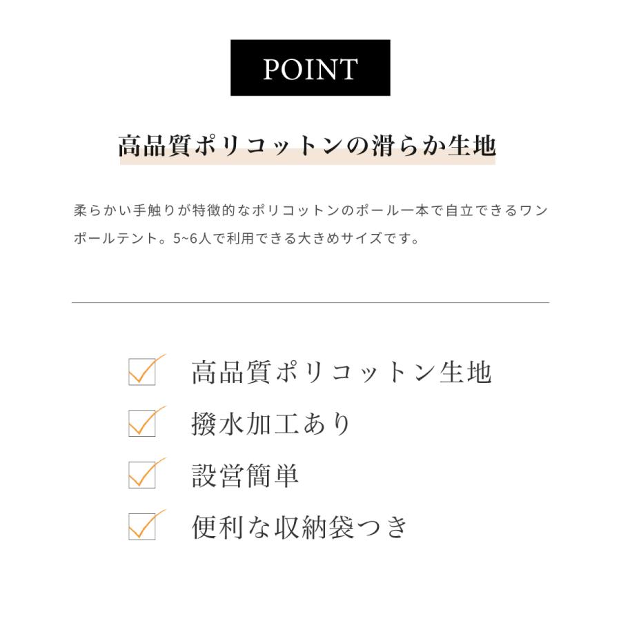 【S'more/Tippo400】ポリコットンテント |  | 02