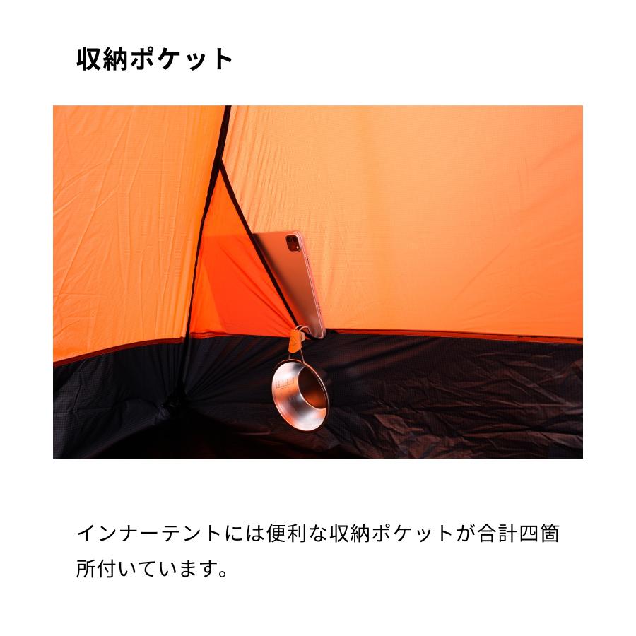 【Smore Trails -AKATSUKI ONE-】アカツキ ワン テント 登山 一人 ソロ |  | 11